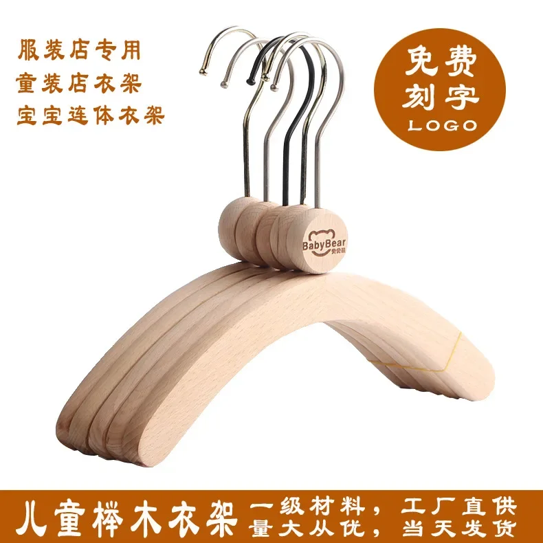 Baby Clothing Hangers - 10 PCS Children's Solid Wood Clothes