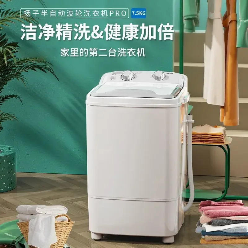 Mini washing machine small ren - Baby Clothing Rental recension och pris
