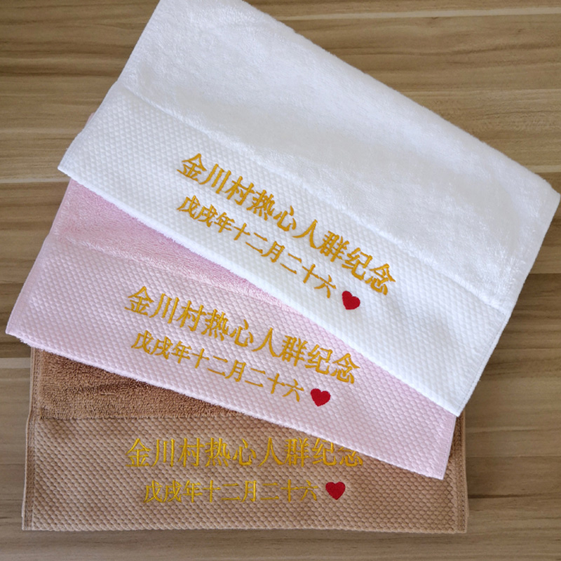Customized Any Text Logo Party - Baby Clothing Event recension och pris